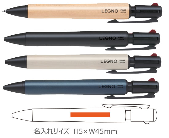 レグノ ツープラスワン 多機能ボールペン 2+1 0.7 縮小画像3