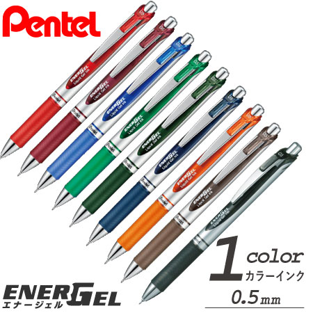 ノック式エナージェル　 ニードルチップボールペン　シルバー軸　0.5ｍｍの画像