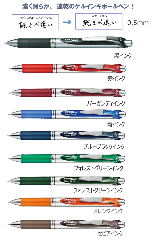 ノック式エナージェル　 ニードルチップボールペン　シルバー軸　0.5ｍｍ 縮小画像2