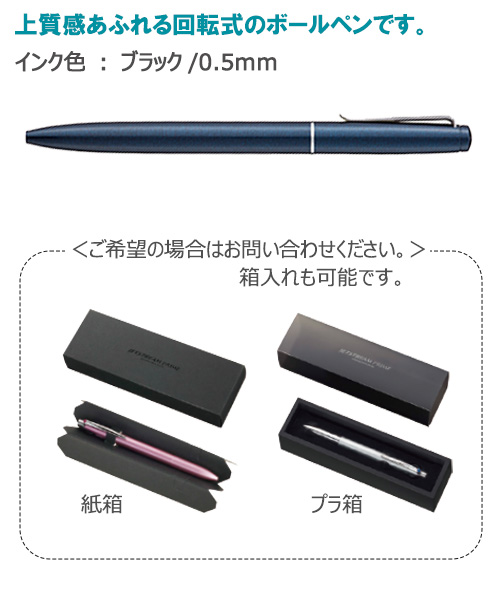 ジェットストリーム　プライム　0.5ｍｍ 縮小画像2