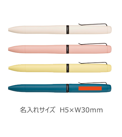 ジェットストリーム プライム ライトタッチインク 0.5mm 縮小画像3