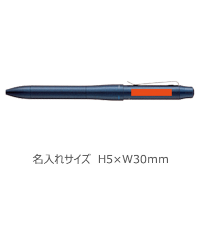 ジェットストリーム プライム 多機能ペン3&1 0.5mm 縮小画像3