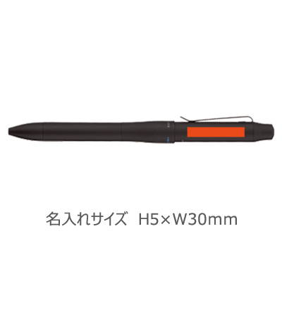 ジェットストリーム　プライム　多機能ペン3＆1　0.7ｍｍ 縮小画像3