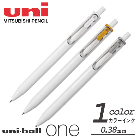 ユニボール　ワン　クリエイティブカラー　0.38ｍｍの画像