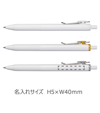 ユニボール　ワン　クリエイティブカラー　0.38ｍｍ 縮小画像3