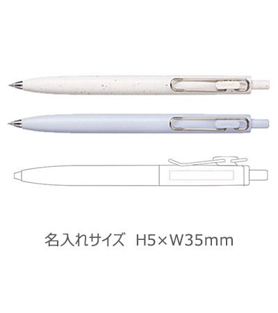 ユニボール　ワンF　テクスチャーカラー　0.38ｍｍ 縮小画像3
