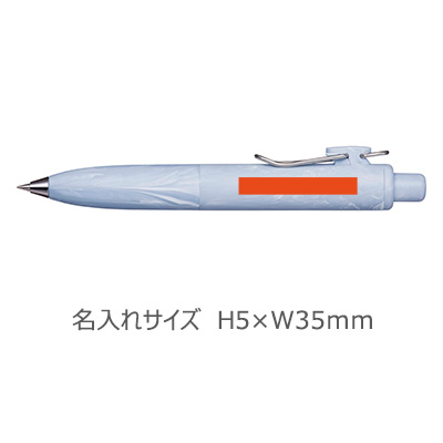 ユニボール　ワンP　テクスチャーカラー　0.38ｍｍ 縮小画像3