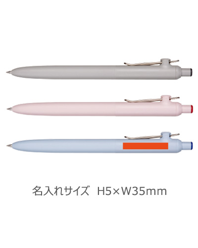 ユニボールゼント　水性ボールペン　ベーシックモデル　0.5ｍｍ 縮小画像3