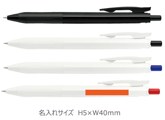 サラサＲ　ジェルボールペン　0.5ｍｍ 縮小画像3