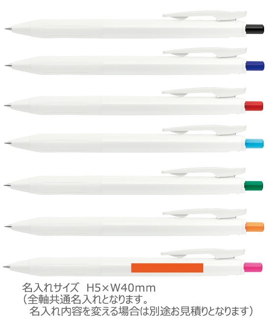 サラサＲ　ジェルボールペン　0.4ｍｍ　7色セット 縮小画像3