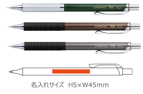 ORENZU（オレンズ）　 シャープペン　メタルグリップタイプ0.2 縮小画像3