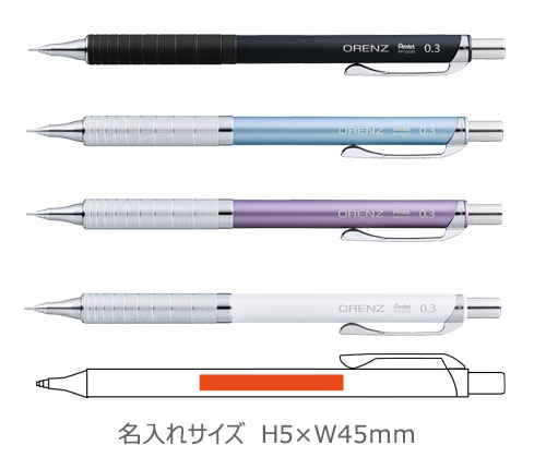 ORENZU（オレンズ）　 シャープペン　メタルグリップタイプ0.3 縮小画像3