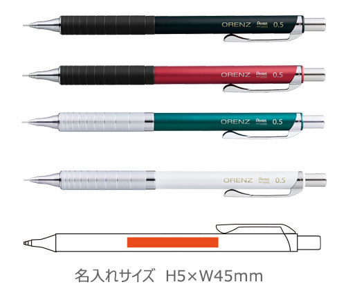 ORENZU（オレンズ）　 シャープペン　メタルグリップタイプ0.5 縮小画像3