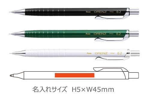 ORENZU（オレンズ）　 シャープペン　0.2 縮小画像3