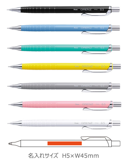ORENZU（オレンズ）　 シャープペン　0.5 縮小画像3
