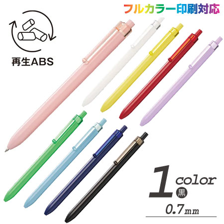 スケルトンクリップボールペン（再生ABS）フルカラー印刷代込みの画像