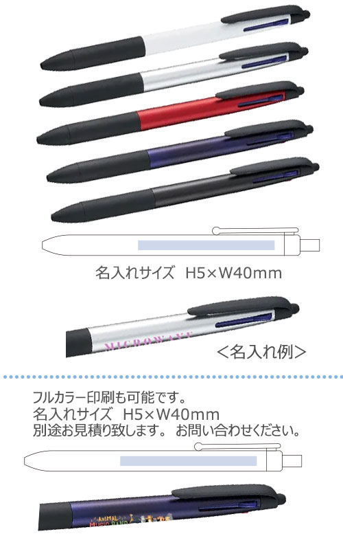 タッチペン付３色ボールペン（再生ABS） 縮小画像3