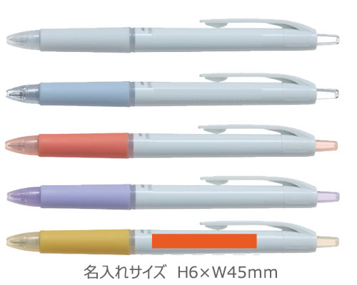 アクロボール　0.5　油性ボールペン　名入れ専用白軸 縮小画像3