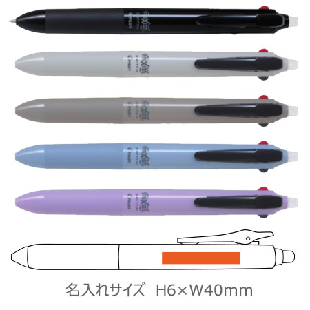 フリクションボールスイッチ　フリクション0.38ｍｍ+油性0.5ｍｍ 縮小画像3