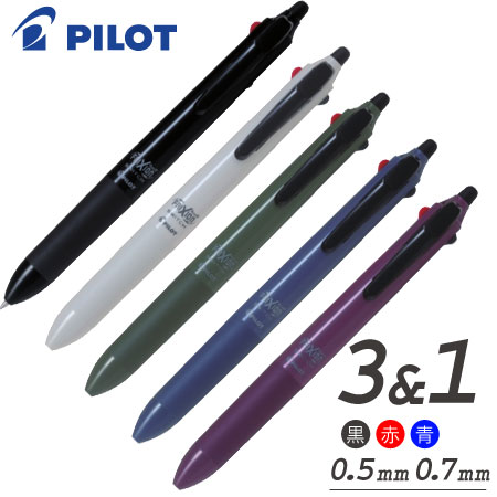 フリクションボールスイッチ　フリクション0.5ｍｍ+油性0.7ｍｍの画像