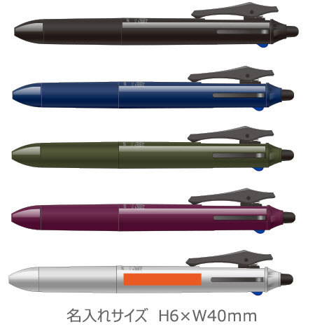 フリクションボールスイッチ　フリクション0.5ｍｍ+油性0.7ｍｍ 縮小画像3