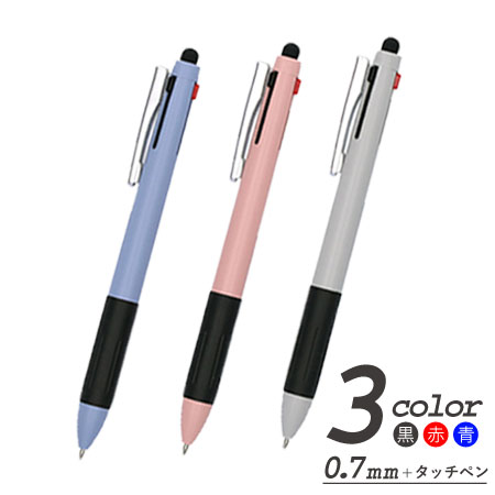 タッチペン付3色BPの画像