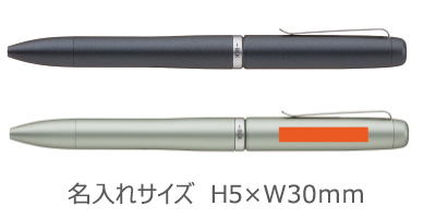 ジェットストリーム プライム 回転繰り出し式3色ボールペン 0.5mm 縮小画像3