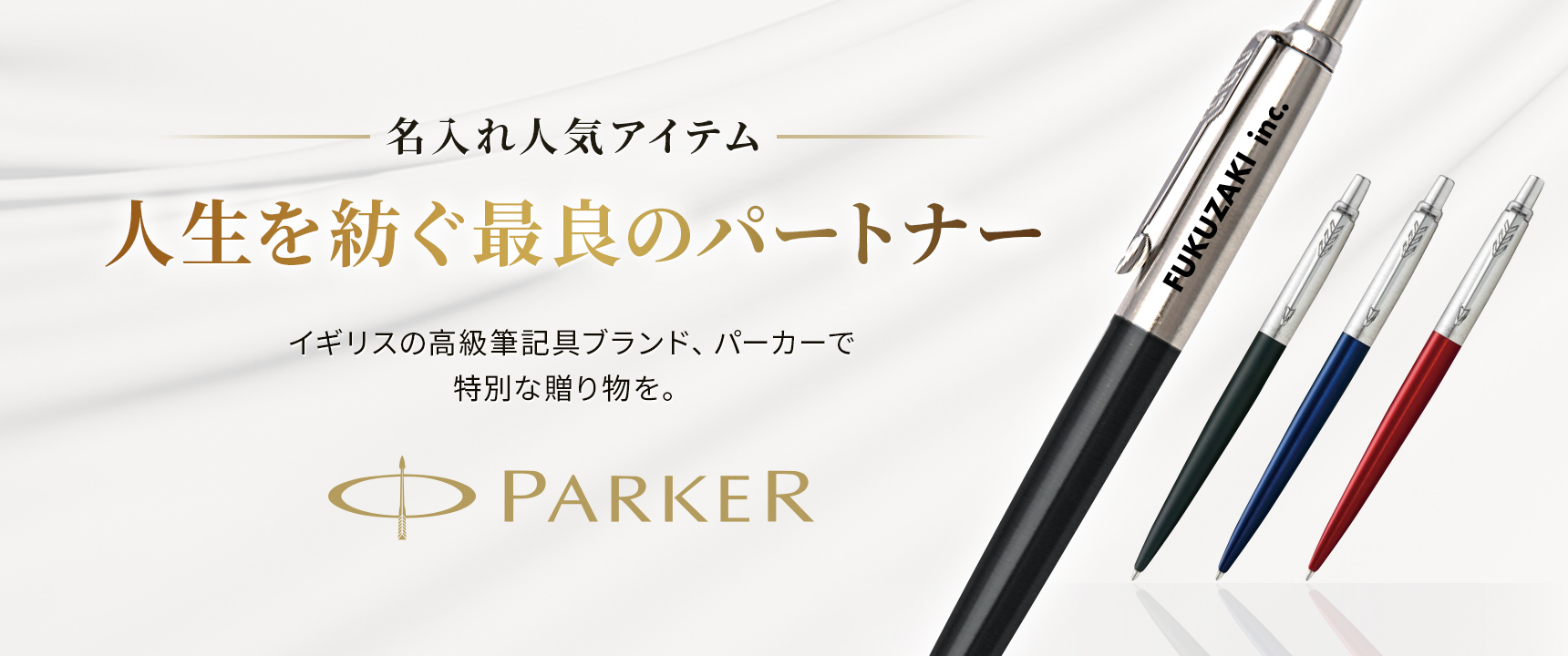 パーカー/PARKERの画像